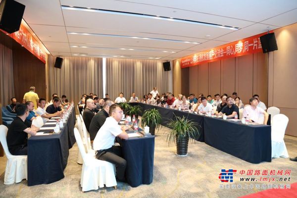 山河科技2019通航发展客户交流会取得圆满成功