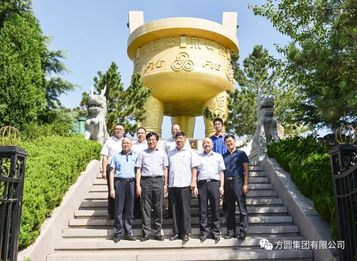 上海三菱电梯有限公司一行来宾参观方圆集团