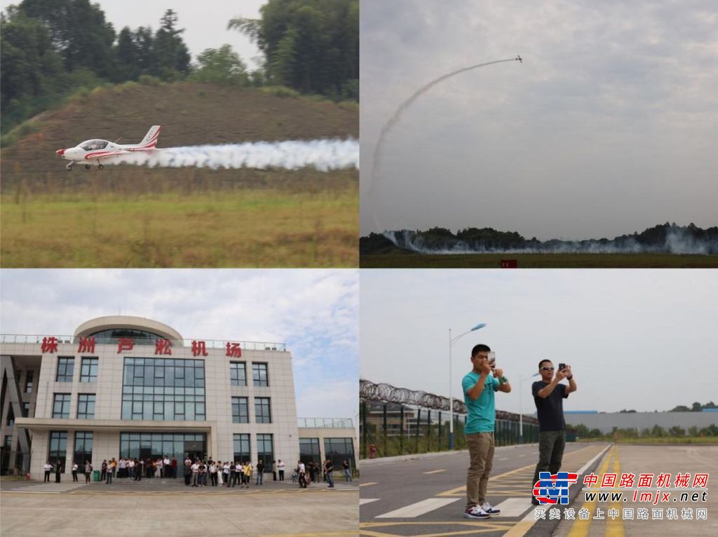 山河科技2019通航发展客户交流会取得圆满成功