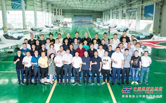 山河科技2019通航发展客户交流会取得圆满成功