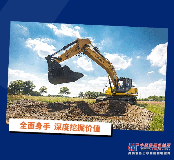 亮相在即，拭目以待！柳工 BICES展全球直播！ARE YOU READY?