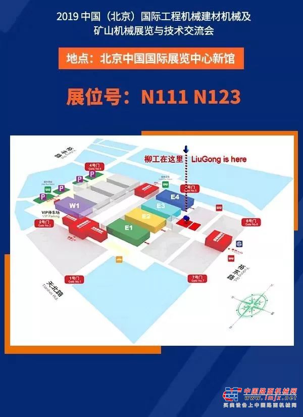 亮相在即，拭目以待！柳工 BICES展全球直播！ARE YOU READY?