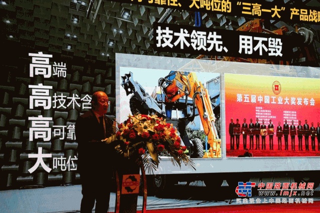徐工凭什么实力承办2019机电产品进出口商会分会年会？