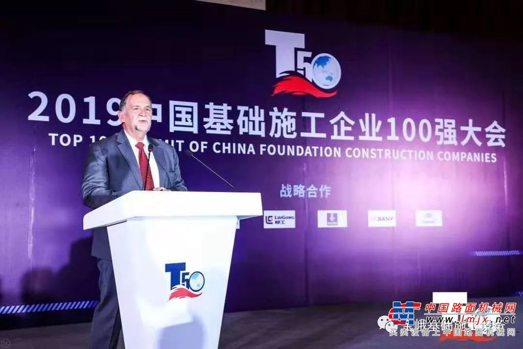 中国基础施工企业百强大会，众多宝峨用户荣登2019中国基础施工企业十强、百强榜单