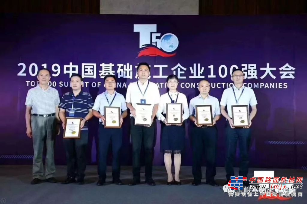 中国基础施工企业百强大会，众多宝峨用户荣登2019中国基础施工企业十强、百强榜单