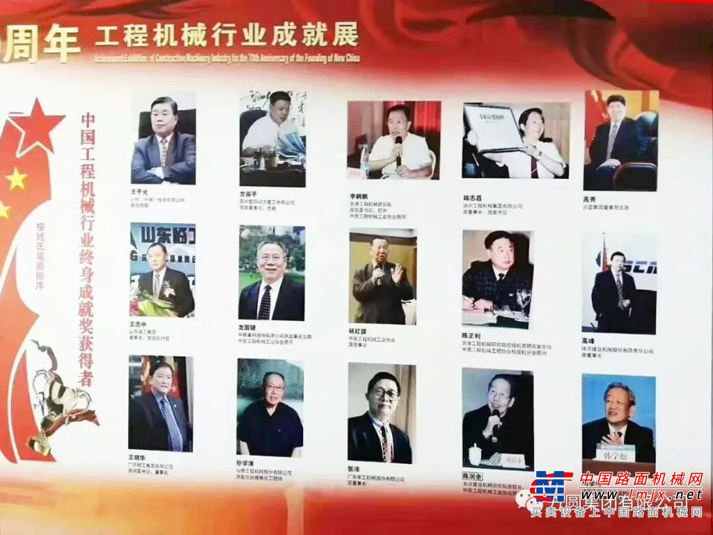 方圆集团喜获多项殊荣