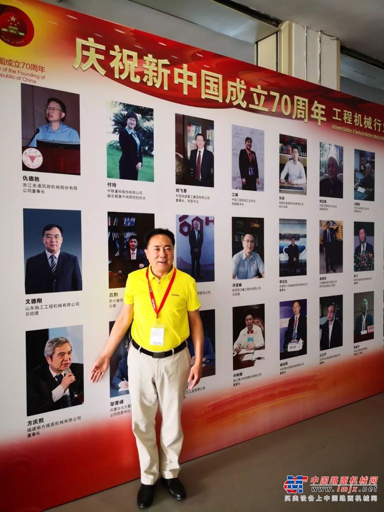 庆祝新中国成立70周年 BICES 2019 南方路机荣膺多项大奖