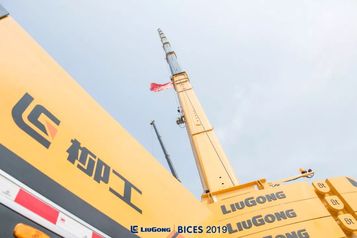 BICES纵览柳工 科技智能化设备绽放工业力量之美