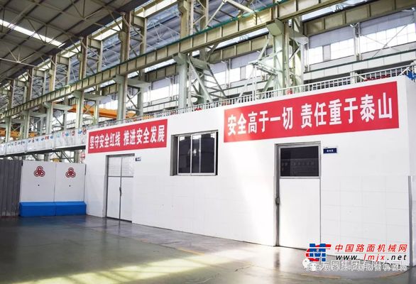 方圆集团积极开展安全护航新中国成立 70周年活动