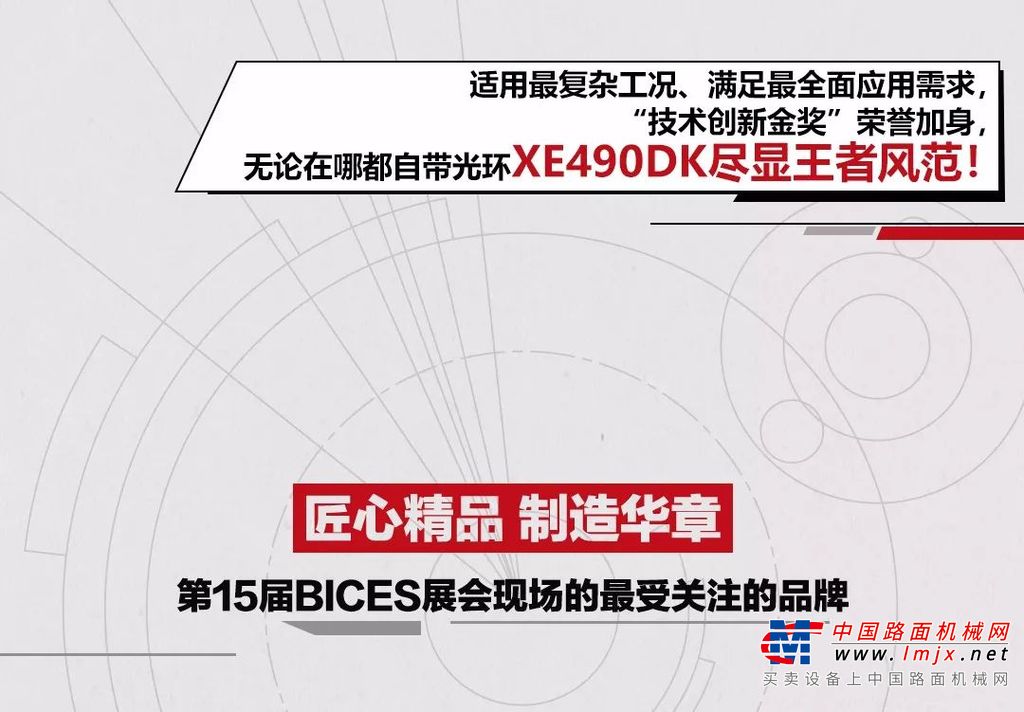 【BICES 2019】全场焦点，万众瞩目！9月它们才是北京的真主角！