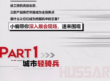 【BICES 2019】全场焦点，万众瞩目！9月它们才是北京的真主角！