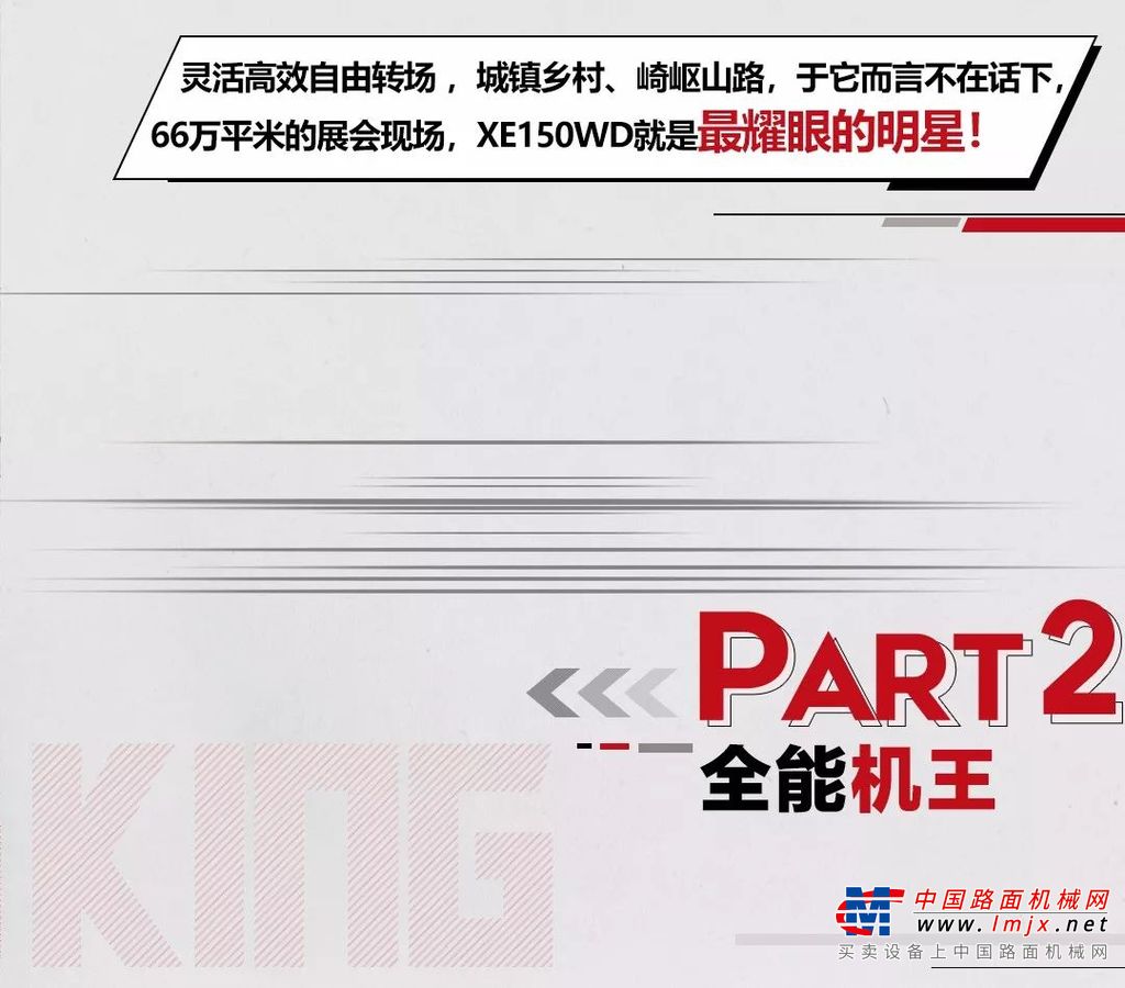 【BICES 2019】全场焦点，万众瞩目！9月它们才是北京的真主角！