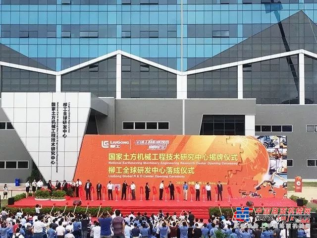 《经济参考报》解密柳工：“三个一”走活“一带一路”国际化棋局