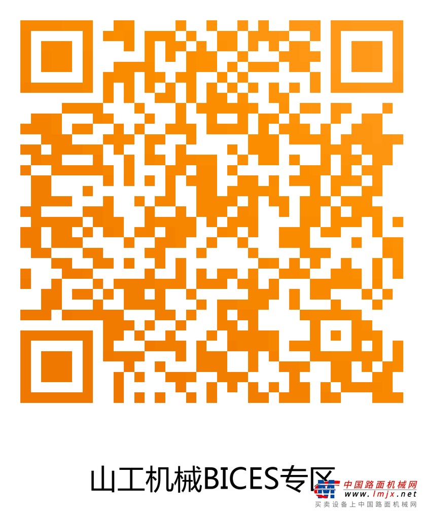 BICES 2019专题回顾 | 山工机械精彩合辑