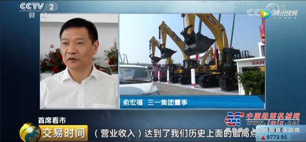 核心媒体都来了，只因三一上半年业绩太亮眼