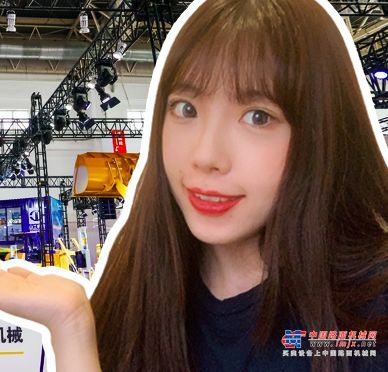 BICES 2019专题回顾 | 山工机械精彩合辑