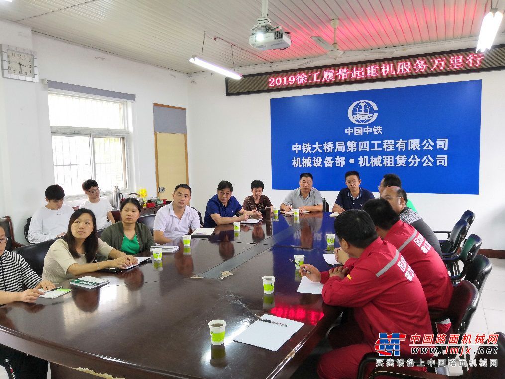 夙兴夜寐 使命必达——徐工履带起重机服务万里行纪实