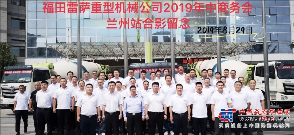 赢勤快•聚价值•提销量，雷萨重机年中商务会圆满落幕！