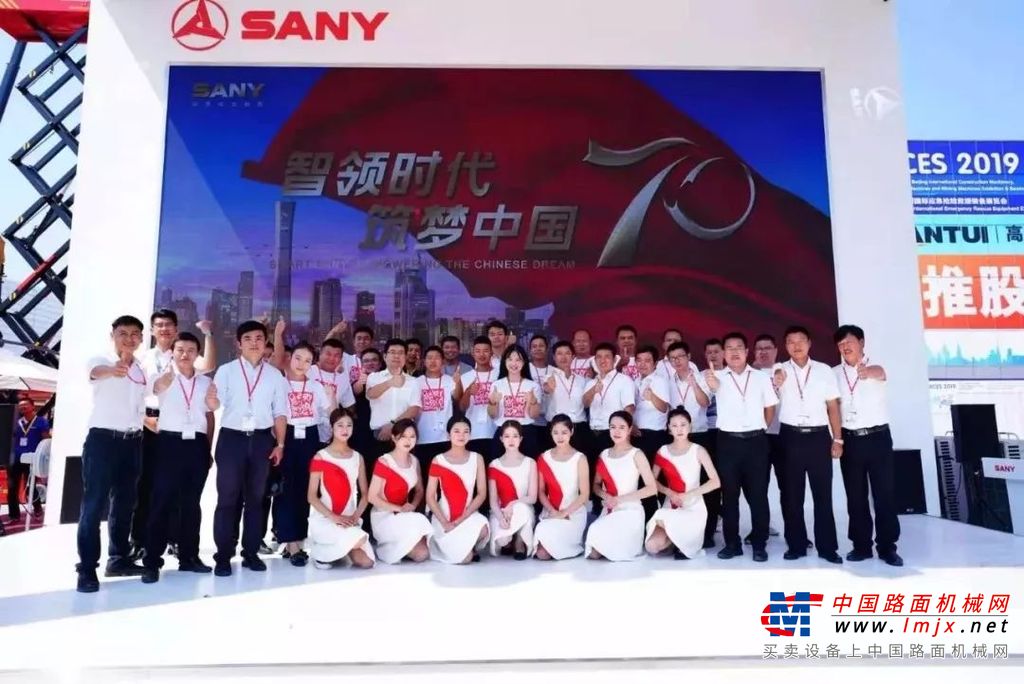 三一帕尔菲格惊艳亮相BICES 2019