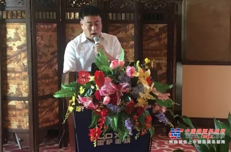 赢勤快•聚价值•提销量，雷萨重机年中商务会圆满落幕！