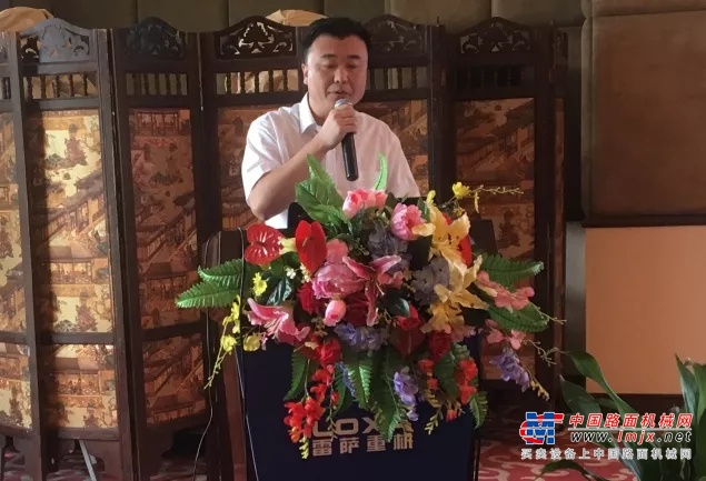 赢勤快•聚价值•提销量，雷萨重机年中商务会圆满落幕！