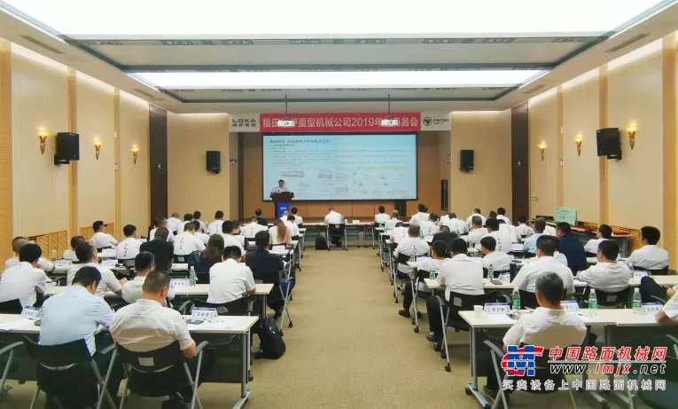 赢勤快•聚价值•提销量，雷萨重机年中商务会圆满落幕！