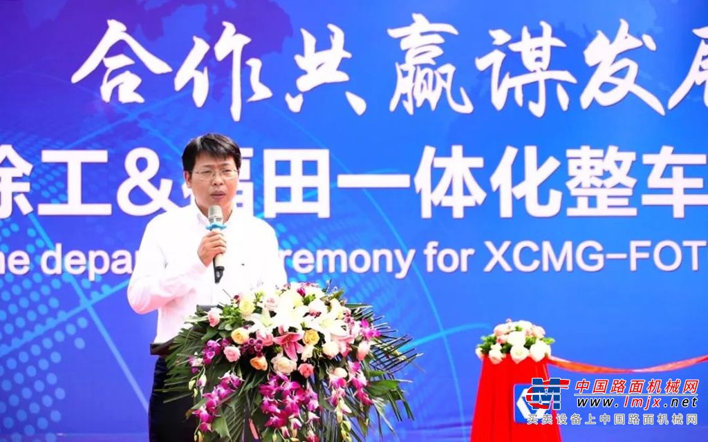 50台重器抱团出海！ 徐工、福田一体化随车起重机进军中东！