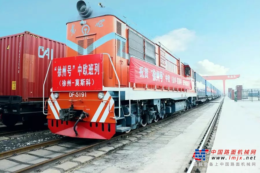 《新华日报》头条：徐州城东，徐工徐工！