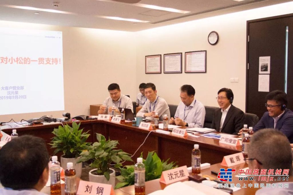小松（中国）与金隅冀东水泥服务交流会在上海举行
