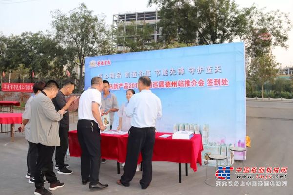 为客户创造价值 华菱汉马新产品德州受热捧