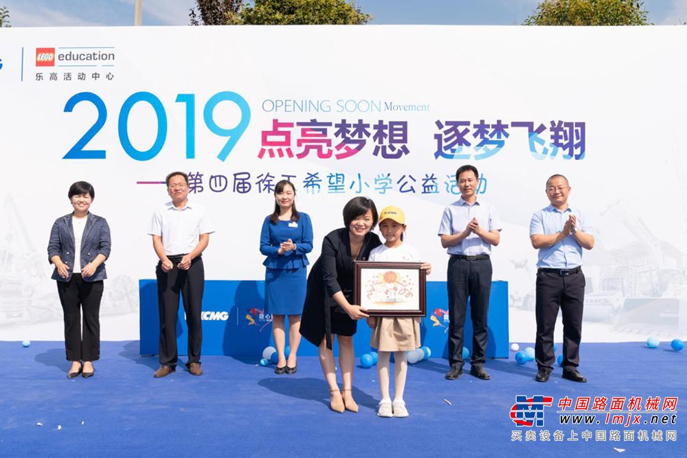 徐工集团：梦想的微光，点亮制造强国梦