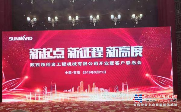山河智能：冲刺万台俱乐部，挖掘机营销又添新力量