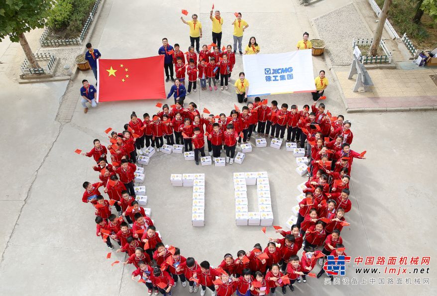 徐工集团：梦想的微光，点亮制造强国梦