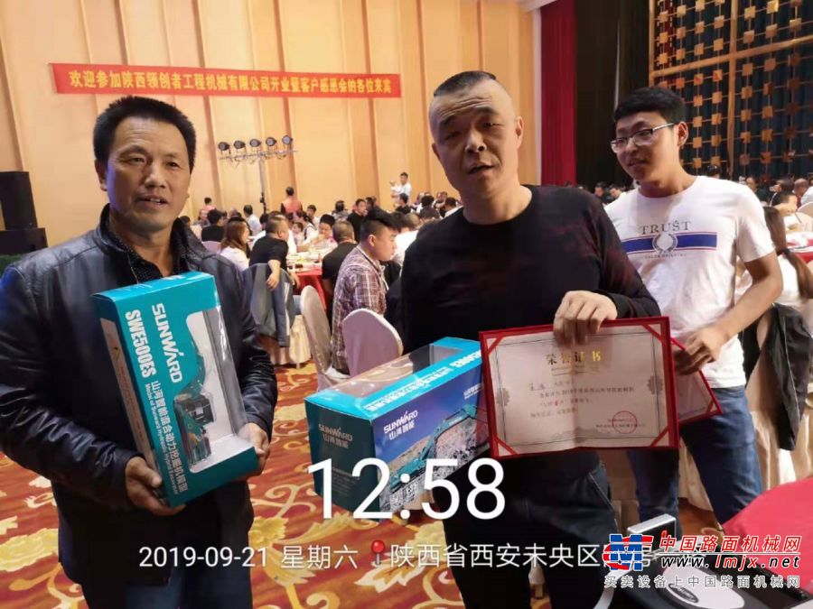 山河智能：冲刺万台俱乐部，挖掘机营销又添新力量