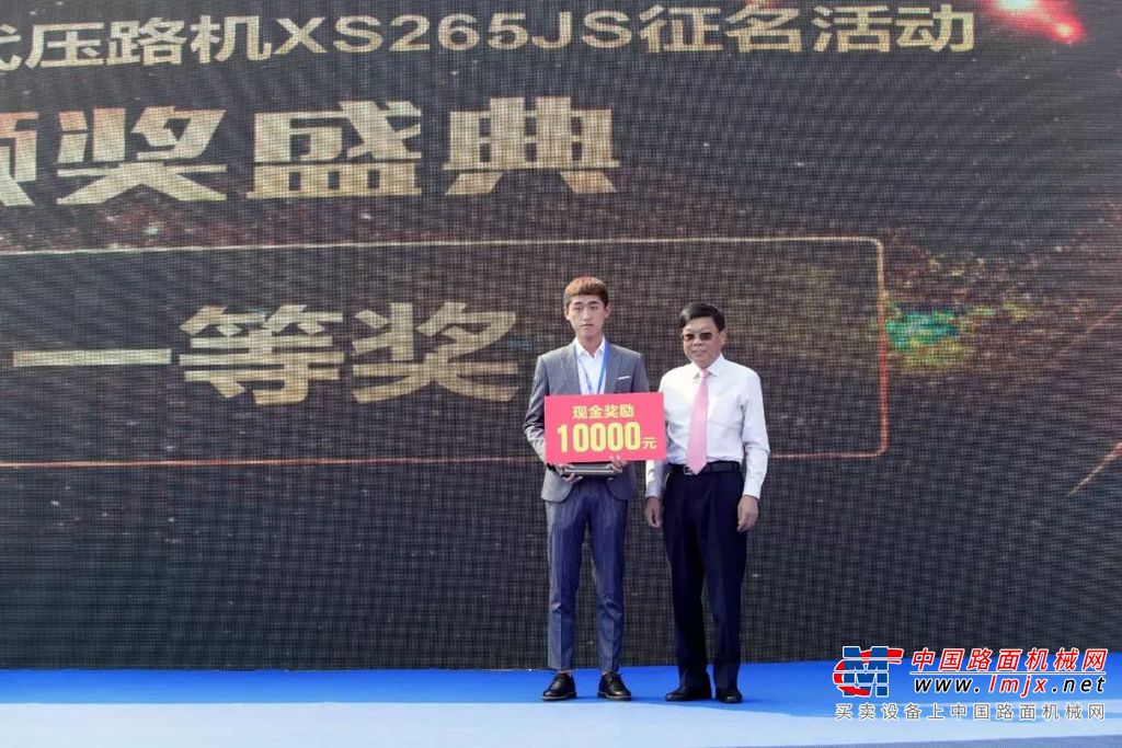 【礼赞70年】红，是中国红！徐工尊贵限量版成套道路机械正式出道！