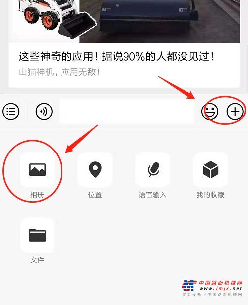 “建设中国·山猫行动”摄影摄像大赛开始啦！