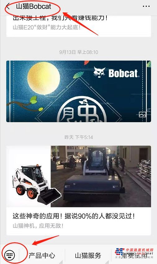 “建设中国·山猫行动”摄影摄像大赛开始啦！