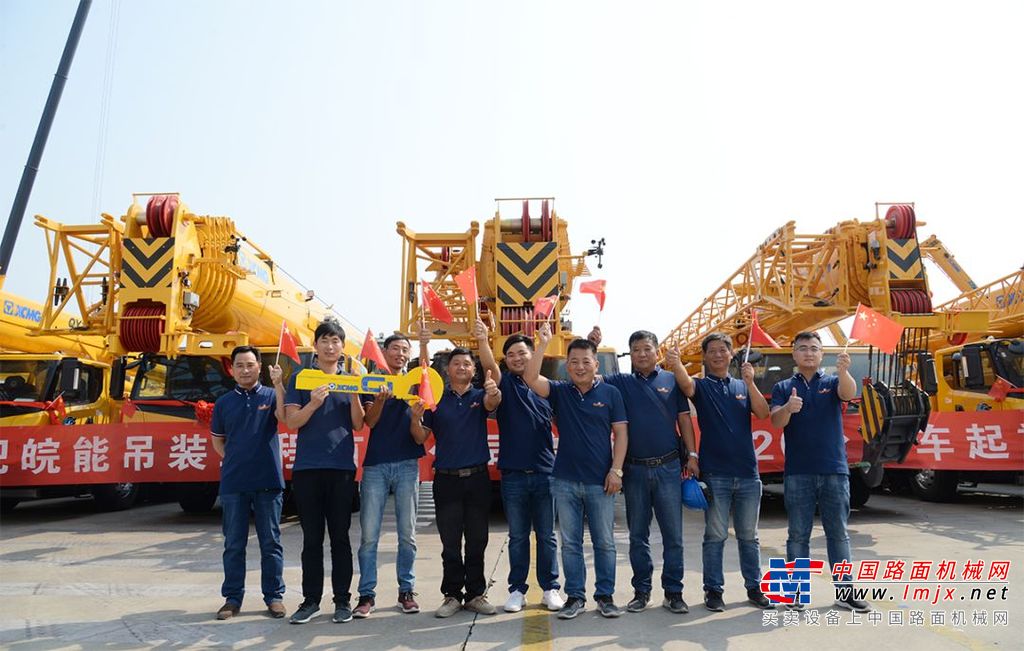 20台徐工起重机批量交付合肥皖能，建设美丽中国