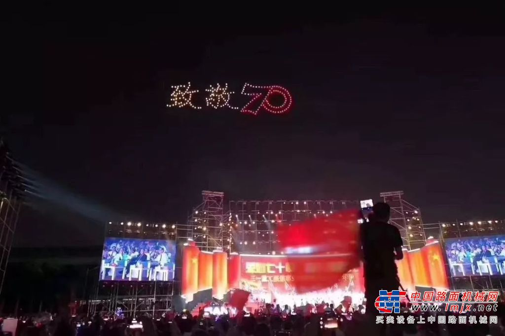 超燃！三一集团万人大合唱，集体告白“祖国万岁”