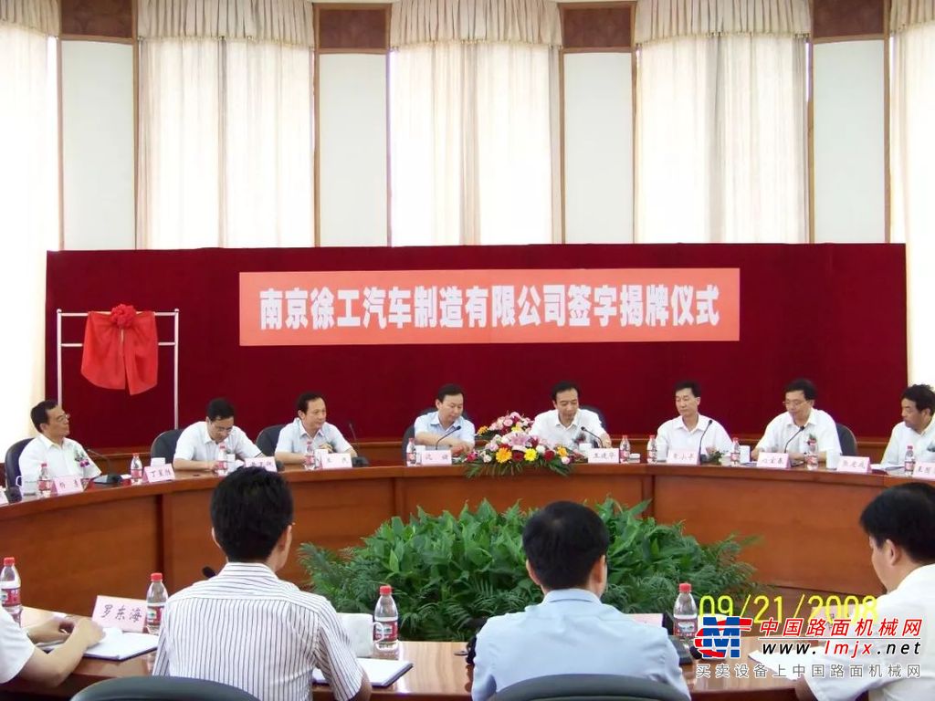 徐工重卡：大任在肩迎風招展| 倾心瞩目，衷心祝福！