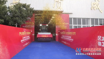 首发！徐工首批中国红尊贵限量版压路机今日先后落地安徽、广东等地！