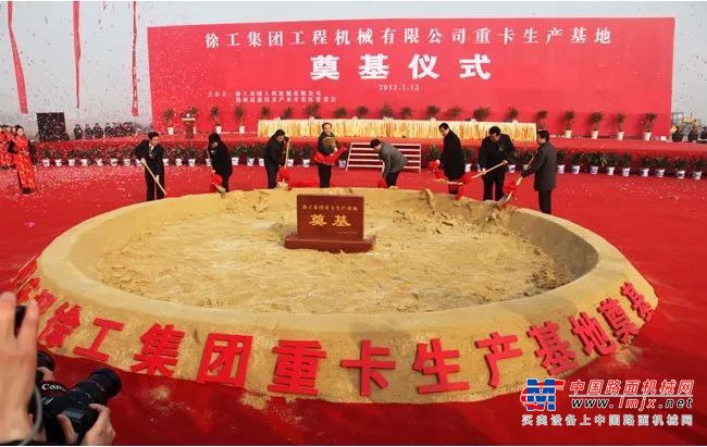 徐工重卡：大任在肩迎風招展| 倾心瞩目，衷心祝福！