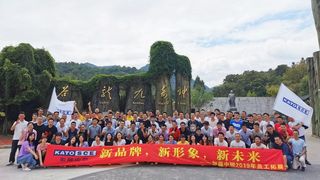 加藤中骏2019年员工拓展旅游圆满结束