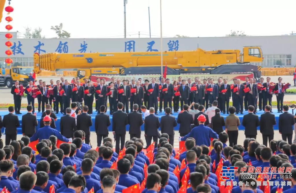 爱国！坚守！奋斗！这里有徐工人的初心！