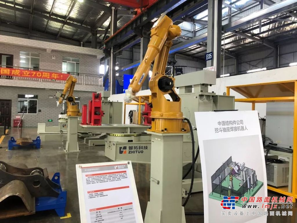 柳工集团智能科技与智能装备产业入园暨新产品发布会