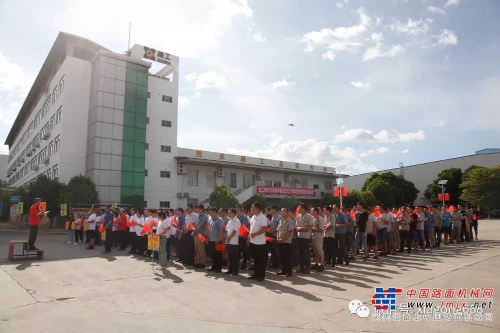 喜迎盛世华诞70载，厦工与新中国一路同行，共奋进！