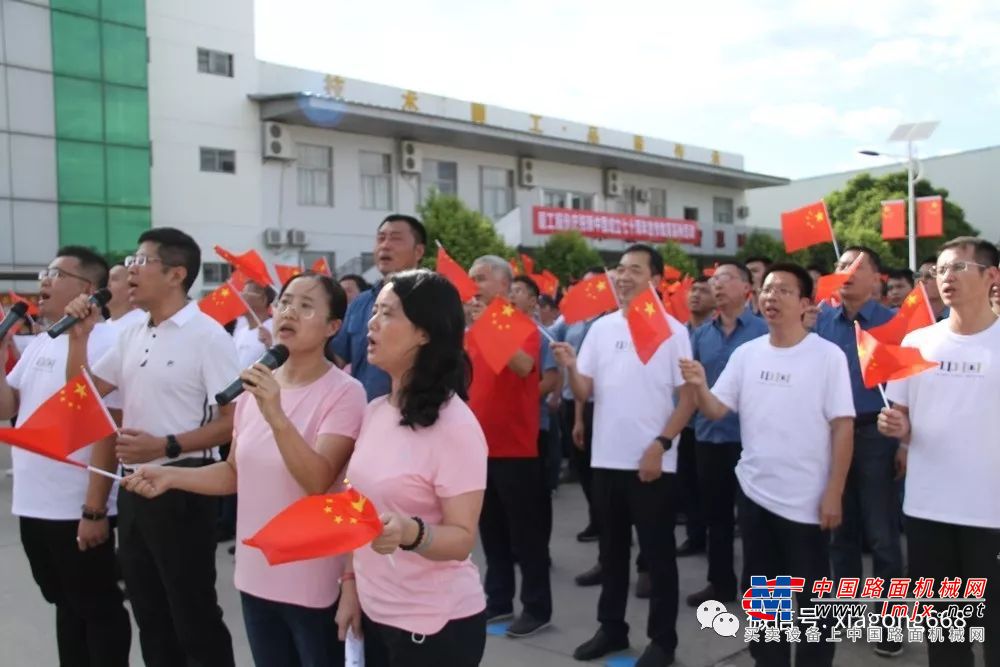 喜迎盛世华诞70载，厦工与新中国一路同行，共奋进！