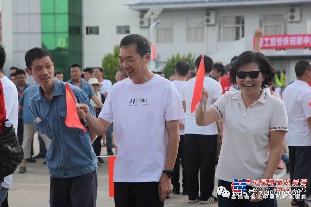 喜迎盛世华诞70载，厦工与新中国一路同行，共奋进！