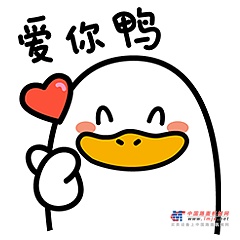 喜迎盛世华诞70载，厦工与新中国一路同行，共奋进！