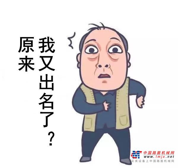 揭秘江苏彩车底盘徐工造？讲述“苏大强”背后的故事
